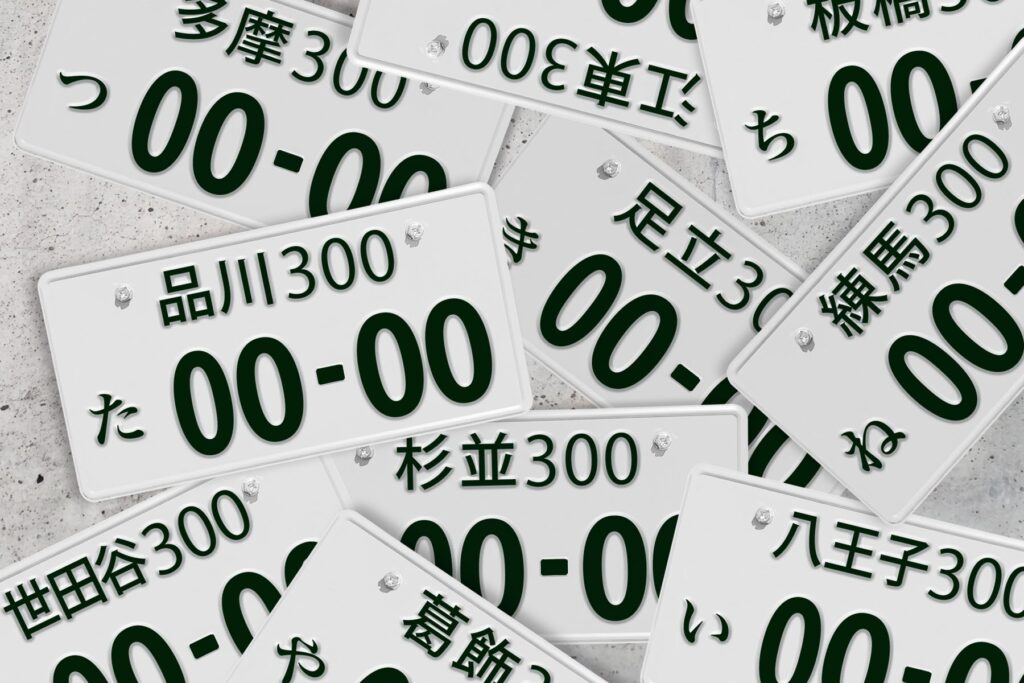 Japan, Where the Impossible is Possible (and Vice Versa)